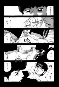 [Kazusa Shima] Hard Breeder First