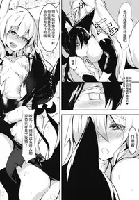 Saver Star Shii Take-chan