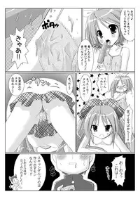 [VENOM (Rusty Soul, Alto Seneka)] Akira Channel (Lucky Star) [Digital]