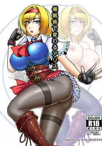 Saimin-jutsu de Kawaru Arisu