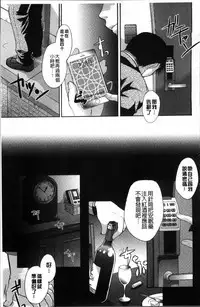 [Itou Ei] Cotton & Lace | 純棉小褲褲＆蕾絲內褲 [Chinese]