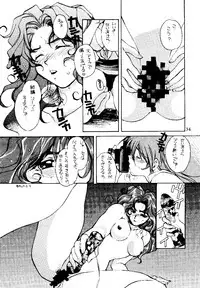 [Hammer Herd Shark] Dr Pepper (incomplete)