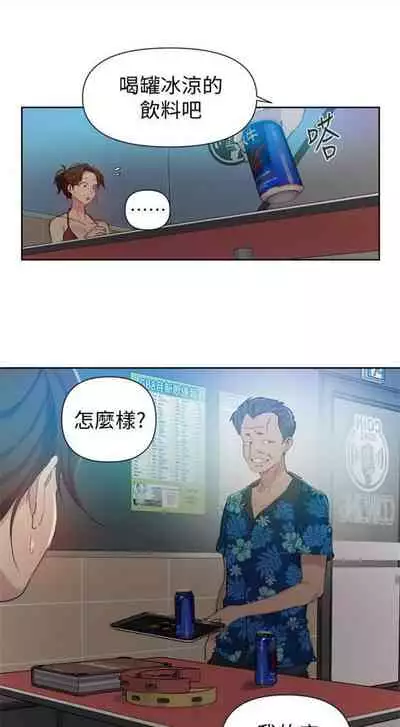 [週六] [美娜讚 & 鋼鐵王] 秘密教學 1-69 官方中文（連載中）