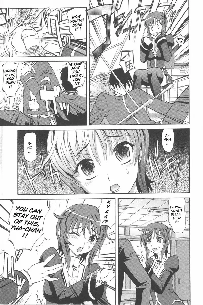 Harem Tune Genteiban - Ch1