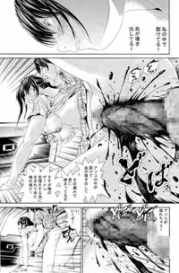 [座間商事] 近親相姦～実娘陵辱～