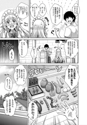 コミックグレープ Vol.78