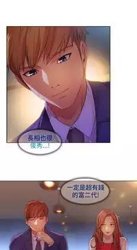 SWITCH 湿家侦探 [中国翻訳]