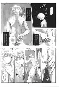 (HaruCC20) [Kandenchi (Denki)] Itai Aitai Ai Shitai (ALDNOAH.ZERO)