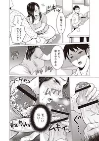 [Natsu no Oyatsu] Chibo Soukan - Nasty mother Incest [Digital]