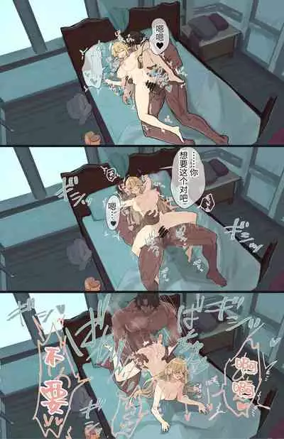 Tsumahajiki-mono no Somnia Soushuuhen 1