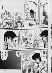 [Shin Tsuguru] Moo Yurushite | Forgive Yet!