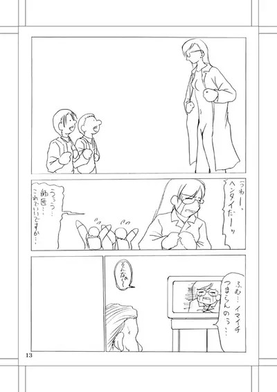 Michael.S-Vivir En Paz