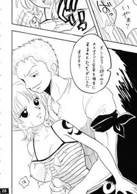 [Ginmomodou (Mita Satomi, SHIYAMI)] Jump DX (Various)