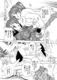 (C77) [Studio Q (Natsuka Q-Ya)] K~QN Soushuuhen (K-ON!)