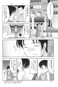 Action Pizazz 2009-01