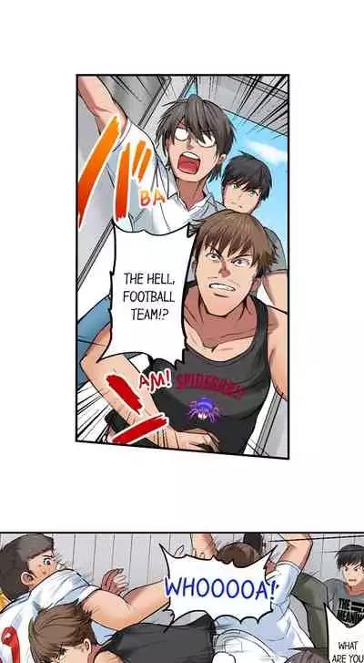 Dick Me Up Inside Ch. 1-16