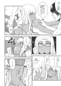 (C86) [REFLECTION (U-hi)] ADAPT