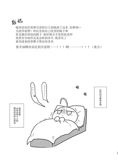 Tokashite, Nomikonde - Melt, Swallow It. | 融化、吞下