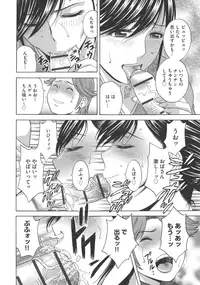 [Hidemaru] Chijoku ni Modaeru Haha no Chichi…