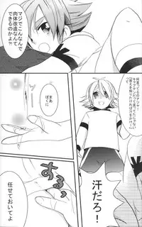 [Tsukasa] SnowPrank (RAW)