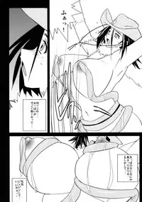 (C70) [Yabodo Project (Narashino Zoe)] DEAD LOCK (Onechambara: Bikini Samurai Squad)