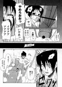 [Yoru Makai] Twinkle Smile