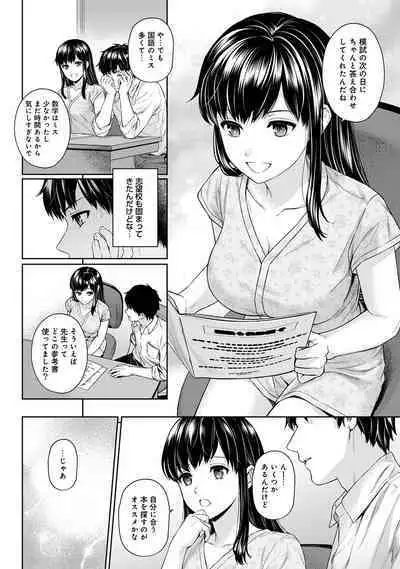 Sensei to Boku Ch. 1-12