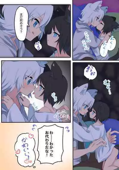 [偏食犬布団] 擬似兄弟の食事事情