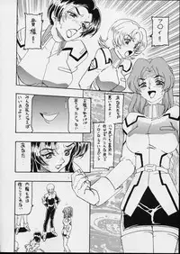 (C63) [Dynamite Honey (Tanaka Hiroaki)] MooN Shine 8 (Kidou Senshi Gundam SEED)