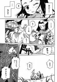 domina no do ch7 raw