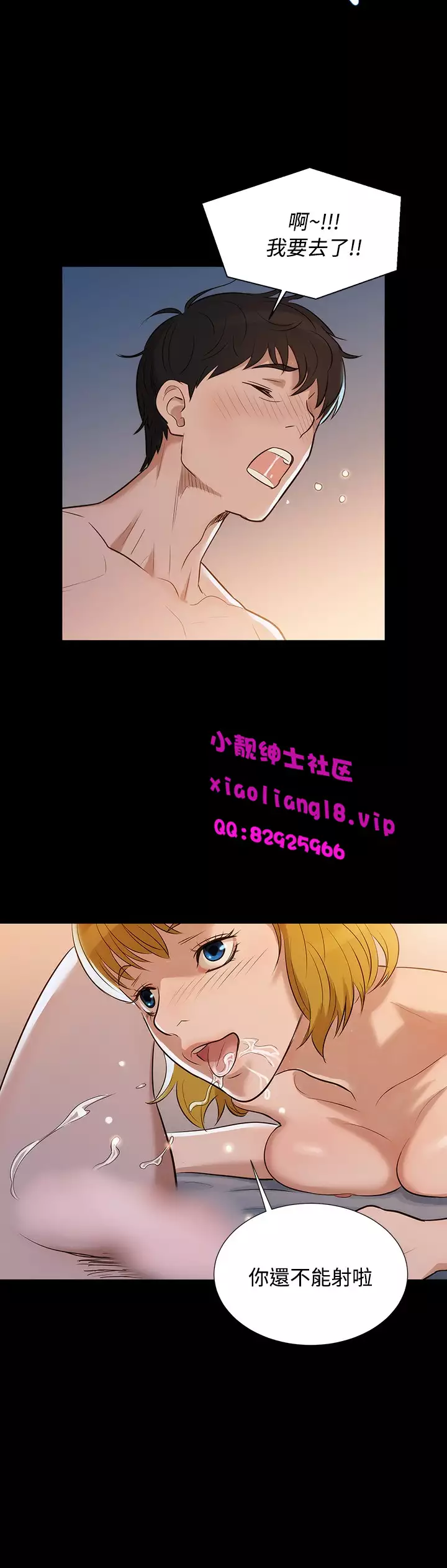 中文韩漫 不倫駕訓班 Ch.0-5