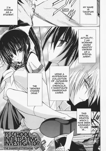 [NO.Gomes] Gravity Die - TS School Infiltrating Investigator: The Shameful Stripshow (TS Gakuen Sennyuu Sousakan: Chijoku No Stripshow) (English)