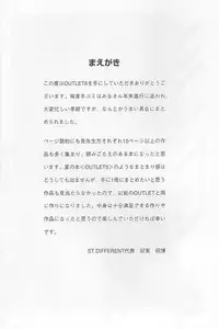 (C59) [ST.DIFFERENT (Various)] OUTLET 6 (Various)