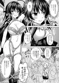 [Anthology] Seigi no Heroine Kangoku File DX vol. 6