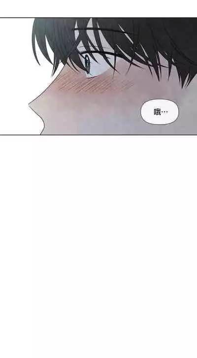 [Yuju] Summer Solstice Point Camp Ch.00-10|夏至点Ch.00~10[Chinese] [橄榄汉化组]