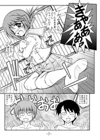 [馬栗産業] GURIMAGA’こまきちっく’