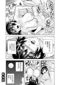 肉欲義父～いやがる娘にお仕置きのナマ発射～