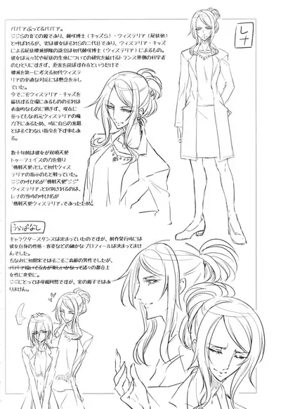 ウィステリアの戦姫～凌○堕ちする変身ヒロ