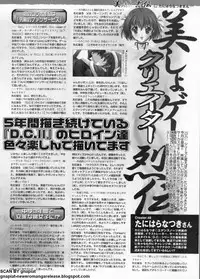 BugBug 2011-01 Vol. 197