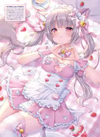 Dengeki Moeoh 2023-12