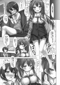 (C86) [Botugo (RYO)] Koakuma (Hatsukoi) Girlfriend