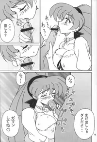 (C65) [Graf Zeppelin (Ta152)] Variable Vipers (Variable Geo, Viper)