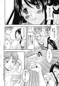 Action Pizazz SP 2008-08