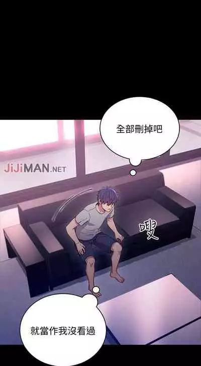 【周二连载】继母的朋友们（作者：Red-A&頸枕） 第1~59话