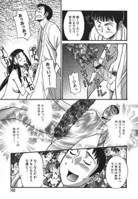 [Anmitsu Sou] Sugar Time