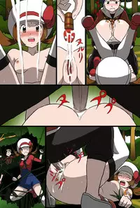 [Kakkii Dou] 「Shujinkouzu」 Eroi no Vol.2 (Pokemon)