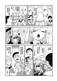 [Akitsuki Itsuki] Okashiku Okashite? (Saimin Anji de "Kanarazu Kou naru") [Chinese] [炒鸡战士汉化组] [Digital]