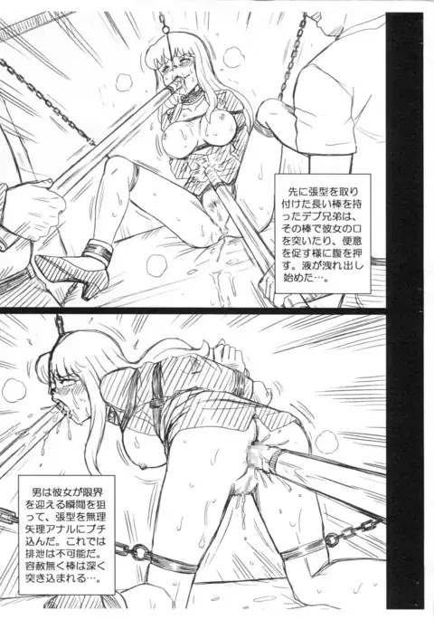 F&B AV Sample File Akimoto Katherine Reiko Gazoushuu