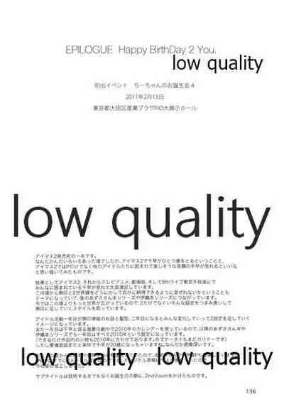 Chihaya to Iru Fuukei encore