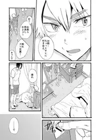 [Eichi Jijou (Takamiya)] Bathroom Magic - Mifune Rio - [Digital]